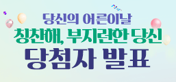 이벤트 배너