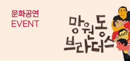 이벤트 배너