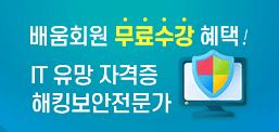 이벤트 배너
