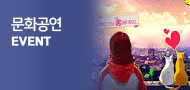 이벤트 배너