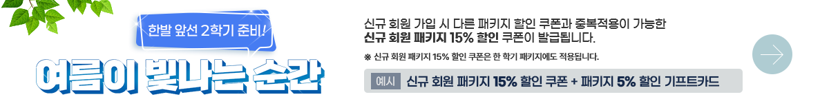 하단내용