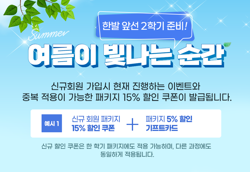 하단내용